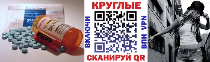 Купить  Крым  Ecstasy Philipp Plein 