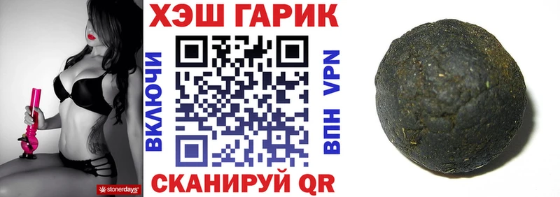 Купить где  Крым  ГАШ VHQ 