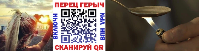 Купить  Крым  Героин гречка 