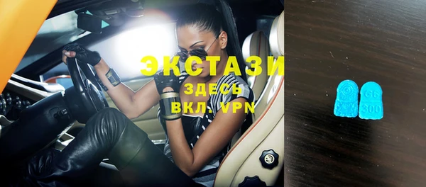 ECSTASY Саяногорск