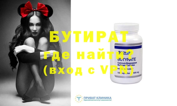 ECSTASY Саяногорск