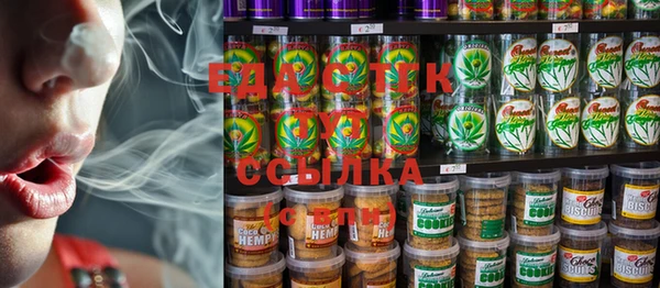 MDMA Premium VHQ Россошь