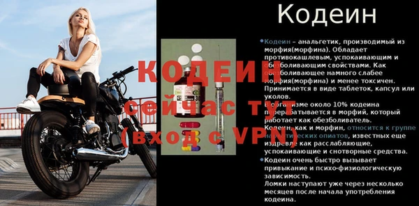 PSILOCYBIN Сафоново