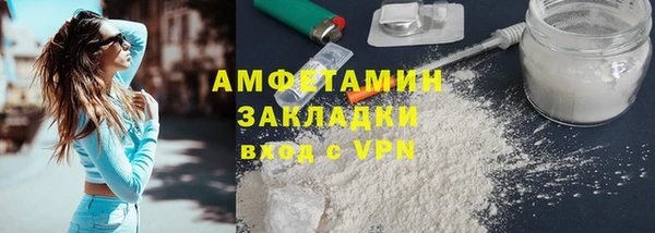 MDMA Premium VHQ Россошь