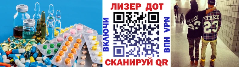 Купить  Крым  LSD-25 экстази кислота 