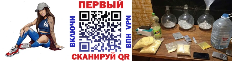 Купить  Крым  Первитин витя 