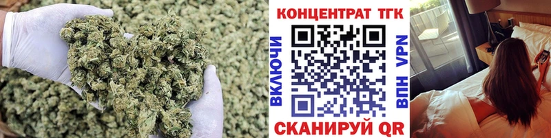 ТГК THC oil  Купить закладки  Крым 